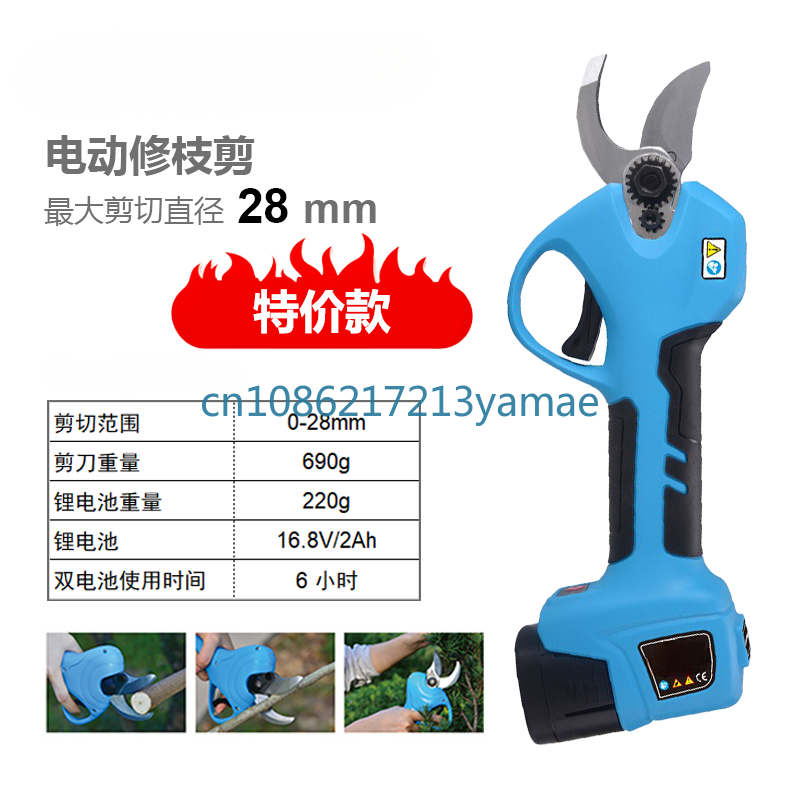 Lithium Battery Backpack Elect - Pruning Shears review and price