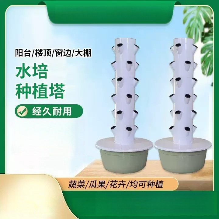 1pcs 5 7 9 Tiers,20 28 36 Hole - Vertical Planter review and price